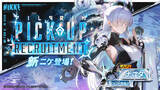 「『勝利の女神:NIKKE』「地上コンテンツ」は将来的にニケの強化要素も！「ノーマルモード」実装でストーリー読破が容易に─新ニケや新コスの発表も続々【生放送まとめ】」の画像3