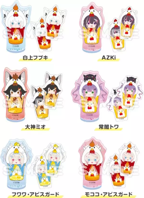 「ローソンにて「ホロライブ」コラボが3月17日開催！白上フブキ、大神ミオら6人のお出かけやルームウェア衣装グッズが盛りだくさん」の画像