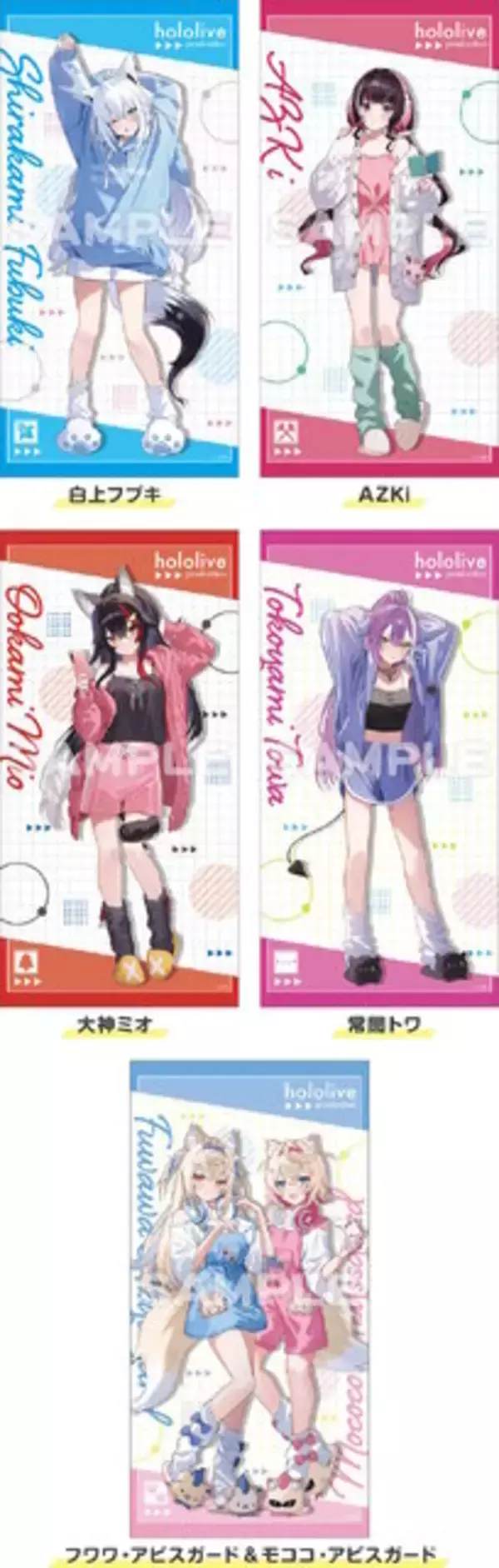 「ローソンにて「ホロライブ」コラボが3月17日開催！白上フブキ、大神ミオら6人のお出かけやルームウェア衣装グッズが盛りだくさん」の画像