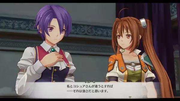 「『空の軌跡 the 2nd』公式サイト正式オープン！成長したエステル、ヨシュアらメインキャラ8人がお披露目」の画像