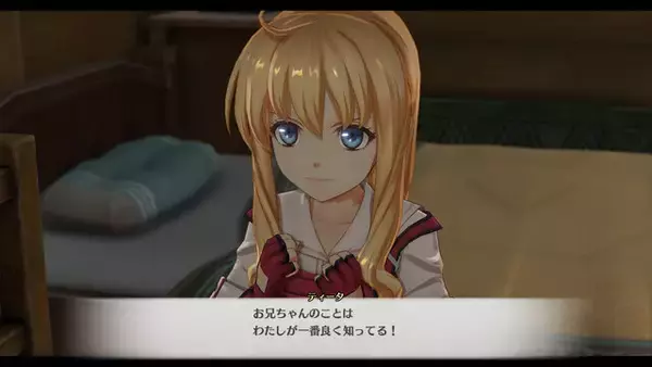 「『空の軌跡 the 2nd』公式サイト正式オープン！成長したエステル、ヨシュアらメインキャラ8人がお披露目」の画像