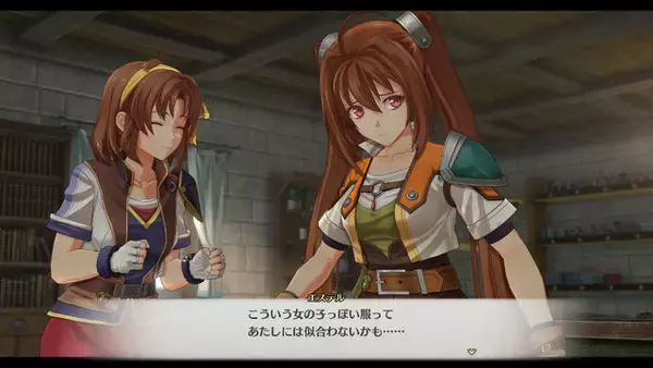 「『空の軌跡 the 2nd』公式サイト正式オープン！成長したエステル、ヨシュアらメインキャラ8人がお披露目」の画像