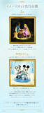 「ラストワン賞はミッキー＆ミニーオリジナルの衣装フィギュア！一番くじ Disney」ラプンツェル名シーン立体再現の目玉賞が先行公開」の画像4