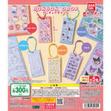 「ボンボンドロップシール、ガシャポンになる―本物そっくりな「ミニチュアチャーム」発表！サンリオキャラクターズの全5種類」の画像6