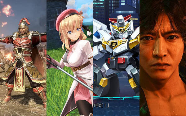 年末年始に遊びたいps Store体験版まとめ 今年配信された14タイトルをピックアップ 21年12月28日 エキサイトニュース 年末年始に遊びたいps Store体験版まとめ 今年配信された14タイトルをピックアップ 21年12月28日 エキサイトニュース