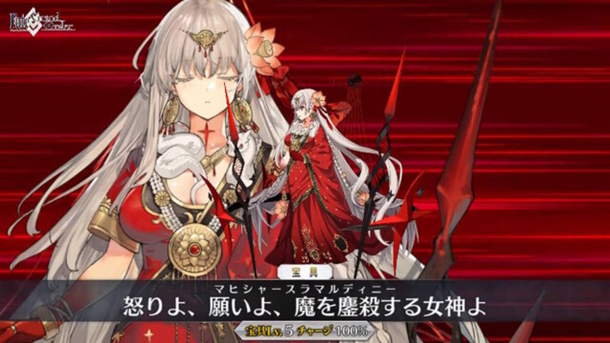 FGO』新規サーヴァント「☆5 ドゥルガー」実装！シヴァの神妃でもある、魔を滅ぼす“決戦用殲滅女神” - エキサイトニュース