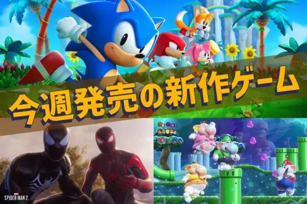 Sonic Superstars  ソニックスーパースターズ para PC, Playstation 4