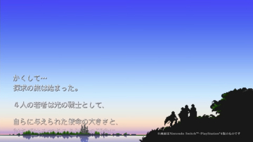 『FF1』発売36周年！本日12月18日限定で『FF14』内の15パズルが特別デザインになることを知っていましたか？