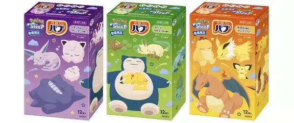 「『ポケモン』の「バブ」「めぐりズム」で入浴＆睡眠を快適に！数量限定コラボパッケージが見逃せない」の画像