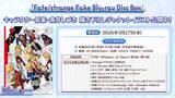 「『FGO』マシュ画伯による“味のある絵”がグッズになった！水着ネロ尽くしのブロマイドなど、「謎丸」Blu-ray＆DVDの店舗別特典が公開」の画像3