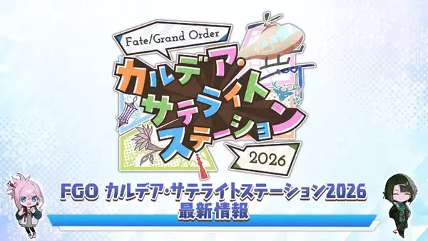 「『FGO』マシュ画伯による“味のある絵”がグッズになった！水着ネロ尽くしのブロマイドなど、「謎丸」Blu-ray＆DVDの店舗別特典が公開」の画像