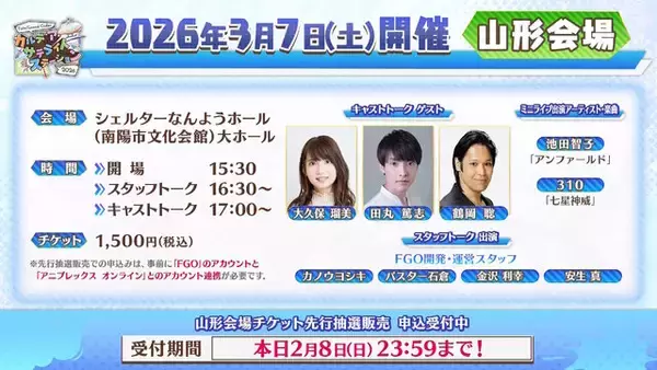 「『FGO』マシュ画伯による“味のある絵”がグッズになった！水着ネロ尽くしのブロマイドなど、「謎丸」Blu-ray＆DVDの店舗別特典が公開」の画像
