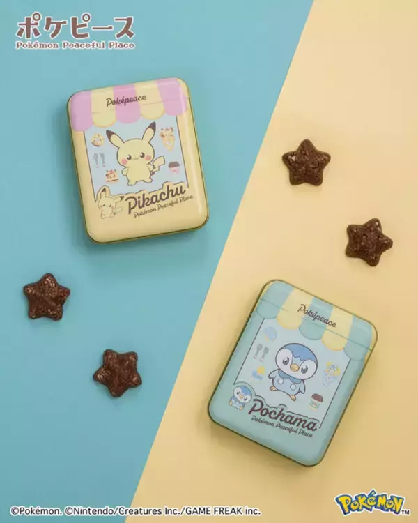 「『ポケモン』ホワイトデー向けお菓子が可愛い！チョコやクッキーなど、「ポケピース」デザインで新登場」の画像
