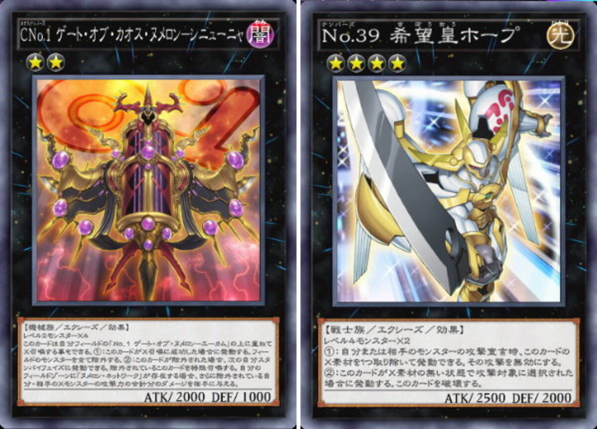 遊戯王 マスターデュエル エクシーズ フェスティバル 使用率上位テーマを公開 ソロには 天気を描く妖精 天気 を追加 22年3月11日 エキサイトニュース