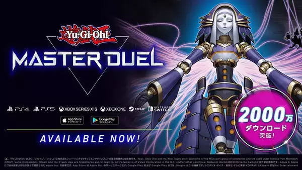 「『遊戯王 マスターデュエル』エクシーズ フェスティバル、使用率上位テーマを公開！ソロには「天気を描く妖精（天気）」を追加」の画像