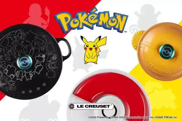 『ポケモン』走るピカチュウのシルエットが可愛い！ル・クルーゼから、キッチンウェア「Pokémon Collection」第一弾が発売へ