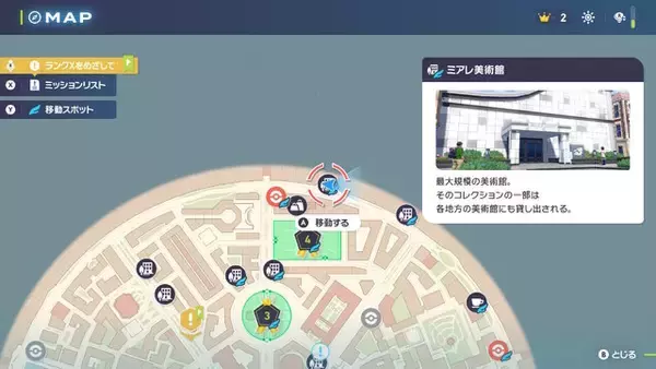 「『ポケモンレジェンズZ-A』の施設「ミアレ美術館」が注目集める―ウォロやノボリのその後など、前作「ヒスイ地方」の小ネタが盛りだくさん」の画像