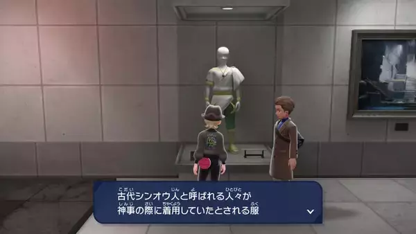 「『ポケモンレジェンズZ-A』の施設「ミアレ美術館」が注目集める―ウォロやノボリのその後など、前作「ヒスイ地方」の小ネタが盛りだくさん」の画像