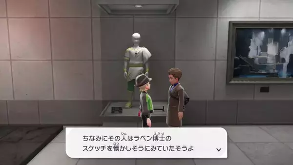 「『ポケモンレジェンズZ-A』の施設「ミアレ美術館」が注目集める―ウォロやノボリのその後など、前作「ヒスイ地方」の小ネタが盛りだくさん」の画像