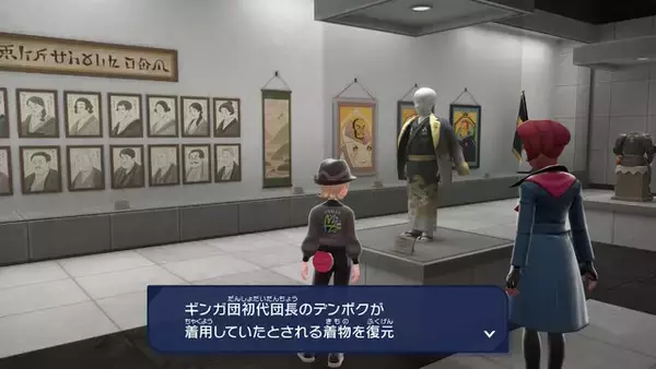 「『ポケモンレジェンズZ-A』の施設「ミアレ美術館」が注目集める―ウォロやノボリのその後など、前作「ヒスイ地方」の小ネタが盛りだくさん」の画像