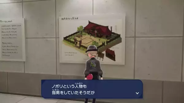 「『ポケモンレジェンズZ-A』の施設「ミアレ美術館」が注目集める―ウォロやノボリのその後など、前作「ヒスイ地方」の小ネタが盛りだくさん」の画像