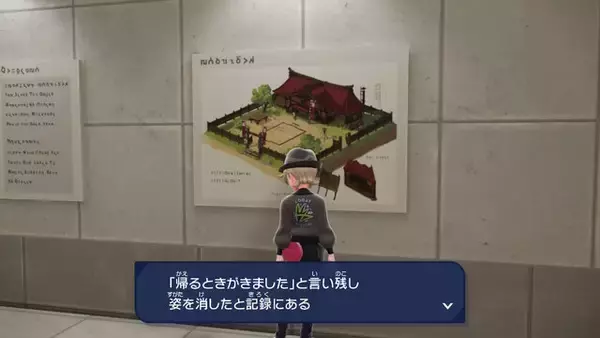 「『ポケモンレジェンズZ-A』の施設「ミアレ美術館」が注目集める―ウォロやノボリのその後など、前作「ヒスイ地方」の小ネタが盛りだくさん」の画像