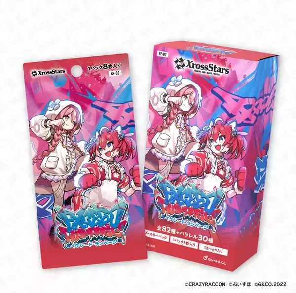 「TCG『Xross Stars』ブースターパック第2弾が12月19日発売―赤見かるび、甘結もかなど16名のタレントが新たに参戦」の画像