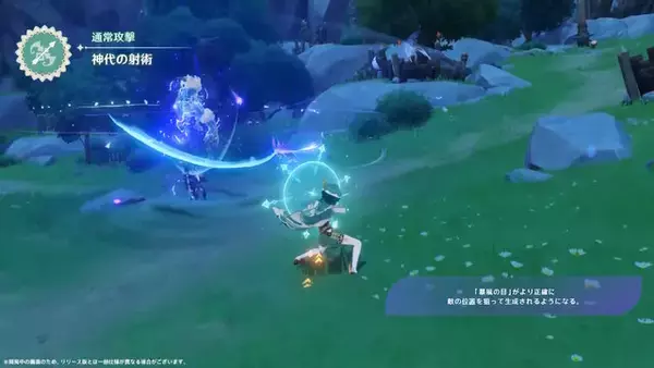 「『原神』ついに“過去キャラ強化”要素が登場―ウェンティ、アルベドらまずは「モンド勢」が対象に」の画像