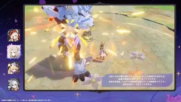 「『原神』ついに“過去キャラ強化”要素が登場―ウェンティ、アルベドらまずは「モンド勢」が対象に」の画像