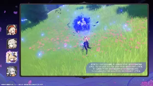 「『原神』ついに“過去キャラ強化”要素が登場―ウェンティ、アルベドらまずは「モンド勢」が対象に」の画像