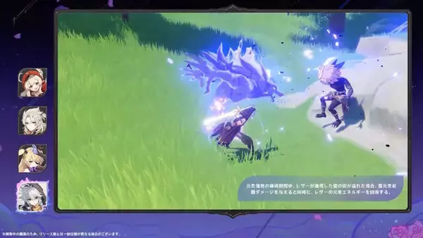 「『原神』ついに“過去キャラ強化”要素が登場―ウェンティ、アルベドらまずは「モンド勢」が対象に」の画像
