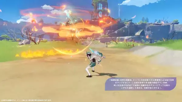 「『原神』ついに“過去キャラ強化”要素が登場―ウェンティ、アルベドらまずは「モンド勢」が対象に」の画像