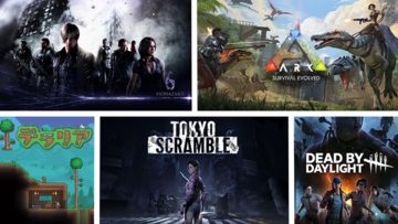 【特集】マルチプレイが楽しいサバイバルアクション5選！殺人鬼・恐竜・ゾンビなどあらゆる襲ってくる存在から生き残ろう