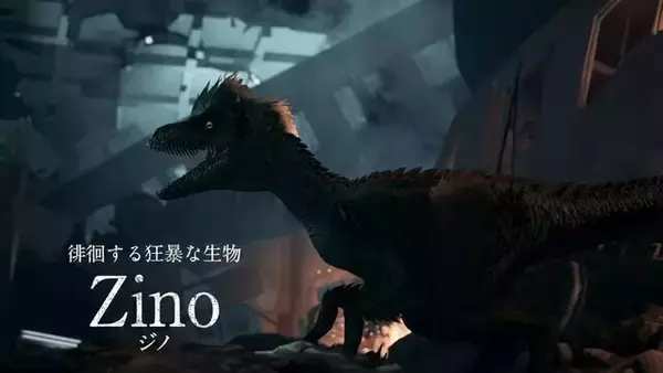 「【特集】マルチプレイが楽しいサバイバルアクション5選！殺人鬼・恐竜・ゾンビなどあらゆる襲ってくる存在から生き残ろう」の画像