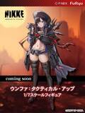 「『勝利の女神:NIKKE』ぬーストフィギュア3種が順次展開！衣装がかわいい「プリバティ：アンカインド・メイド 」や妖艶な「D：キラーワイフ」など」の画像17