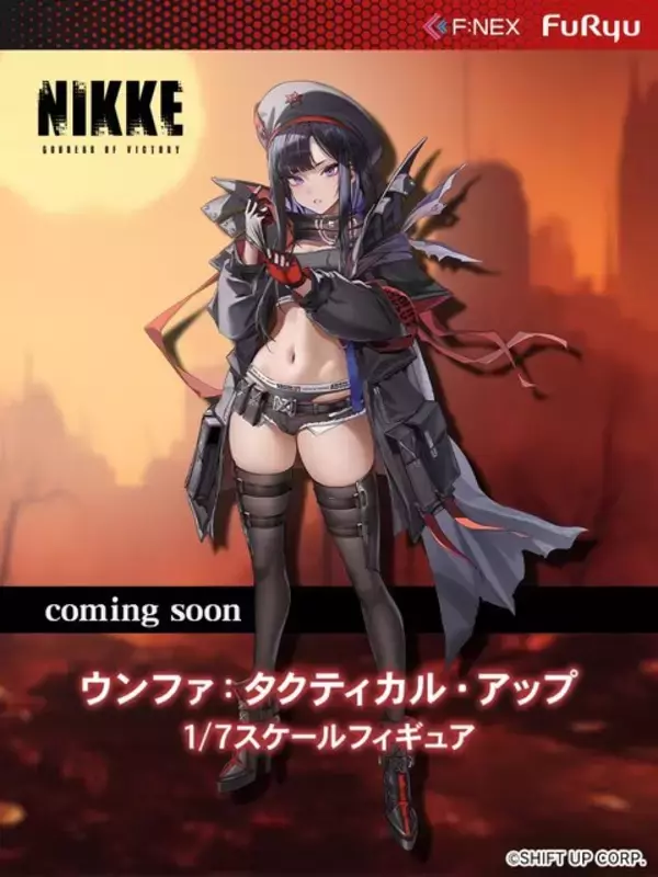 「『勝利の女神:NIKKE』ぬーストフィギュア3種が順次展開！衣装がかわいい「プリバティ：アンカインド・メイド 」や妖艶な「D：キラーワイフ」など」の画像