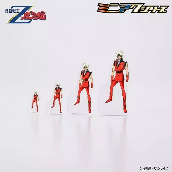 「小さすぎる！「機動戦士ガンダム」シリーズより数ミリサイズの“ミニアク”が再登場ー「ガンプラ」と並べて楽しめる」の画像