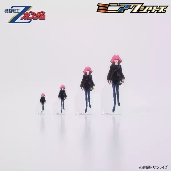 「小さすぎる！「機動戦士ガンダム」シリーズより数ミリサイズの“ミニアク”が再登場ー「ガンプラ」と並べて楽しめる」の画像