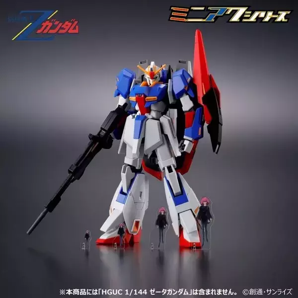 「小さすぎる！「機動戦士ガンダム」シリーズより数ミリサイズの“ミニアク”が再登場ー「ガンプラ」と並べて楽しめる」の画像