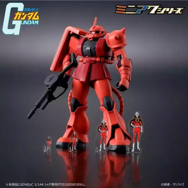 「小さすぎる！「機動戦士ガンダム」シリーズより数ミリサイズの“ミニアク”が再登場ー「ガンプラ」と並べて楽しめる」の画像