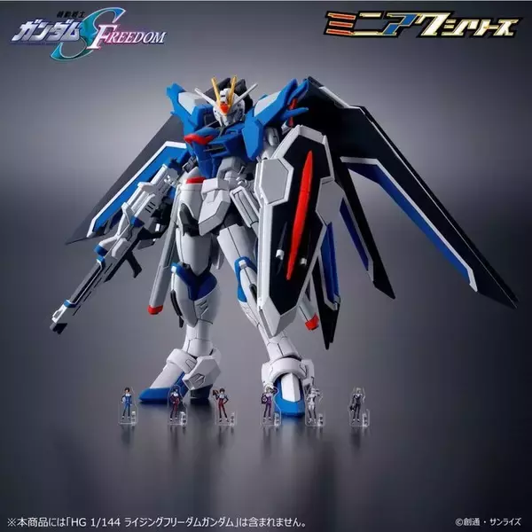 「小さすぎる！「機動戦士ガンダム」シリーズより数ミリサイズの“ミニアク”が再登場ー「ガンプラ」と並べて楽しめる」の画像