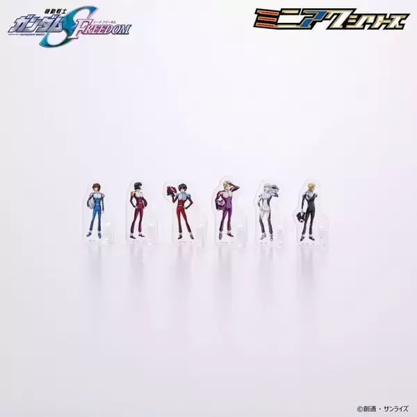 「小さすぎる！「機動戦士ガンダム」シリーズより数ミリサイズの“ミニアク”が再登場ー「ガンプラ」と並べて楽しめる」の画像