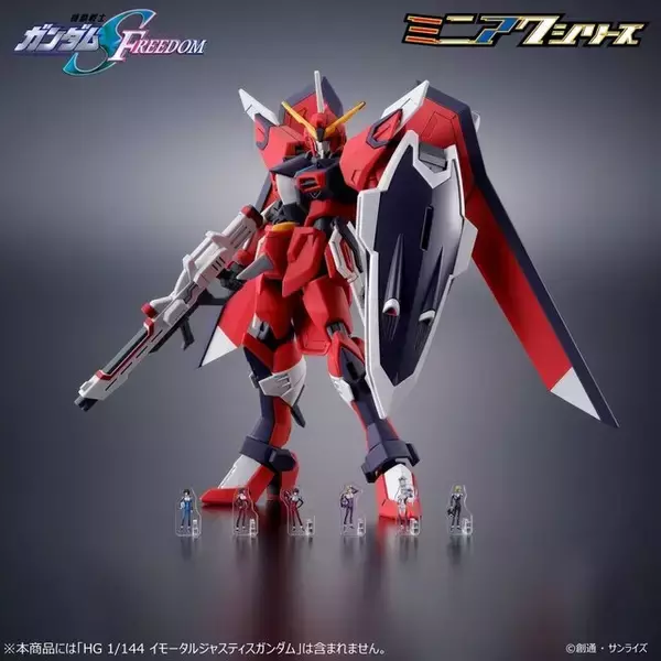 「小さすぎる！「機動戦士ガンダム」シリーズより数ミリサイズの“ミニアク”が再登場ー「ガンプラ」と並べて楽しめる」の画像