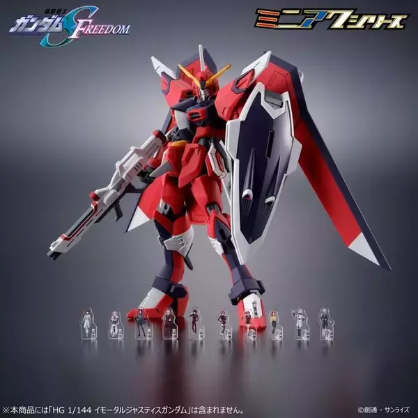 「小さすぎる！「機動戦士ガンダム」シリーズより数ミリサイズの“ミニアク”が再登場ー「ガンプラ」と並べて楽しめる」の画像