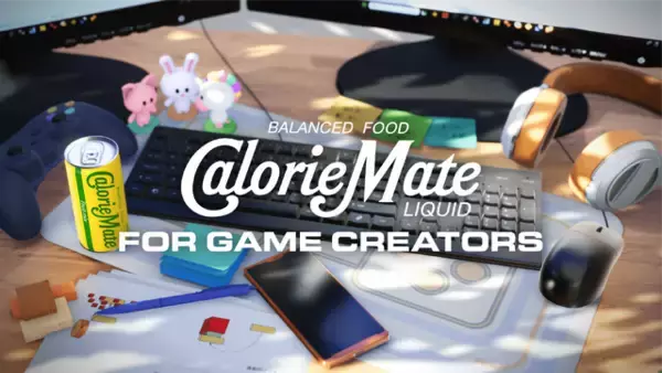 「津田健次郎、大塚明夫らが「カロリーメイト」になって喋る…！3Dアクションゲームが配信開始―「私はリキッド、カロリーメイトリキッド フルーツミックス味だ」」の画像