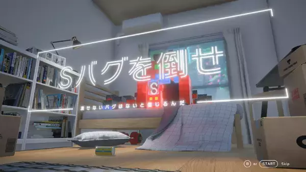 「津田健次郎、大塚明夫らが「カロリーメイト」になって喋る…！3Dアクションゲームが配信開始―「私はリキッド、カロリーメイトリキッド フルーツミックス味だ」」の画像