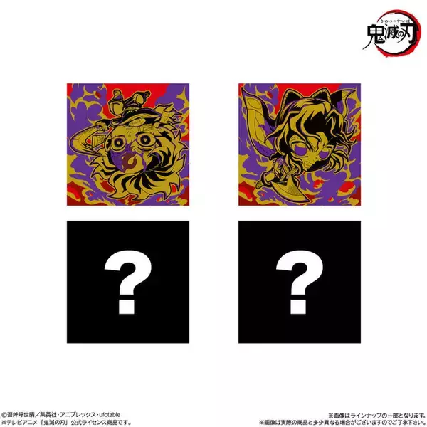 「劇場版「鬼滅の刃」にふぉるめーしょんが再販！2色の箔が豪華に煌めく“無限レア”含む劇中名シーンモチーフの全34種」の画像