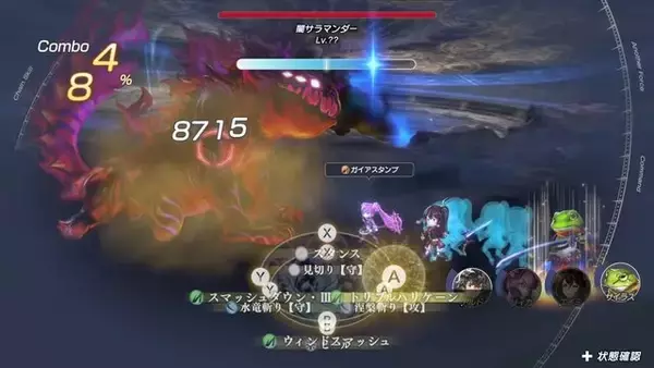 「過去や未来を巡り、種族や時代が異なる仲間達と協力！タイムトラベルRPG『アナザーエデン ビギンズ』が2026年夏発売 【Nintendo Direct 2026.2.5】」の画像