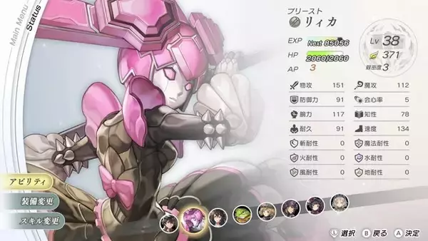 「過去や未来を巡り、種族や時代が異なる仲間達と協力！タイムトラベルRPG『アナザーエデン ビギンズ』が2026年夏発売 【Nintendo Direct 2026.2.5】」の画像