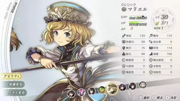 「過去や未来を巡り、種族や時代が異なる仲間達と協力！タイムトラベルRPG『アナザーエデン ビギンズ』が2026年夏発売 【Nintendo Direct 2026.2.5】」の画像